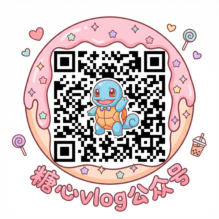 香蕉视频公众号二维码